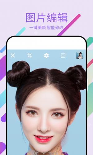 美易picsart中文版