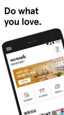 WeWork中国大陆