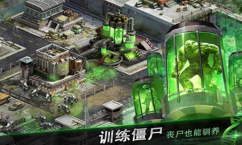 末日争霸(安卓版)