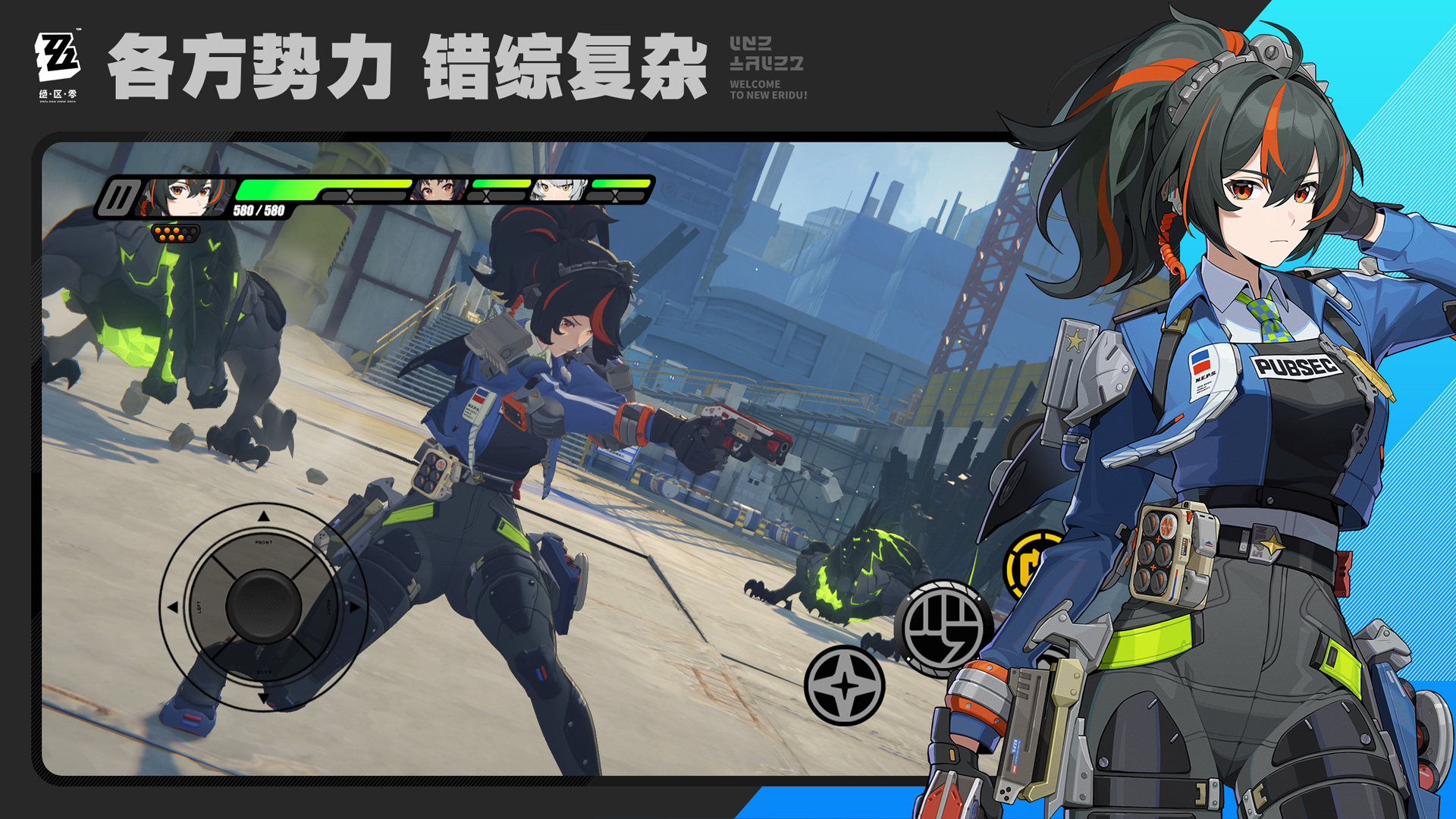 绝区零国际服下载最新版(绝区零国际服安装器)