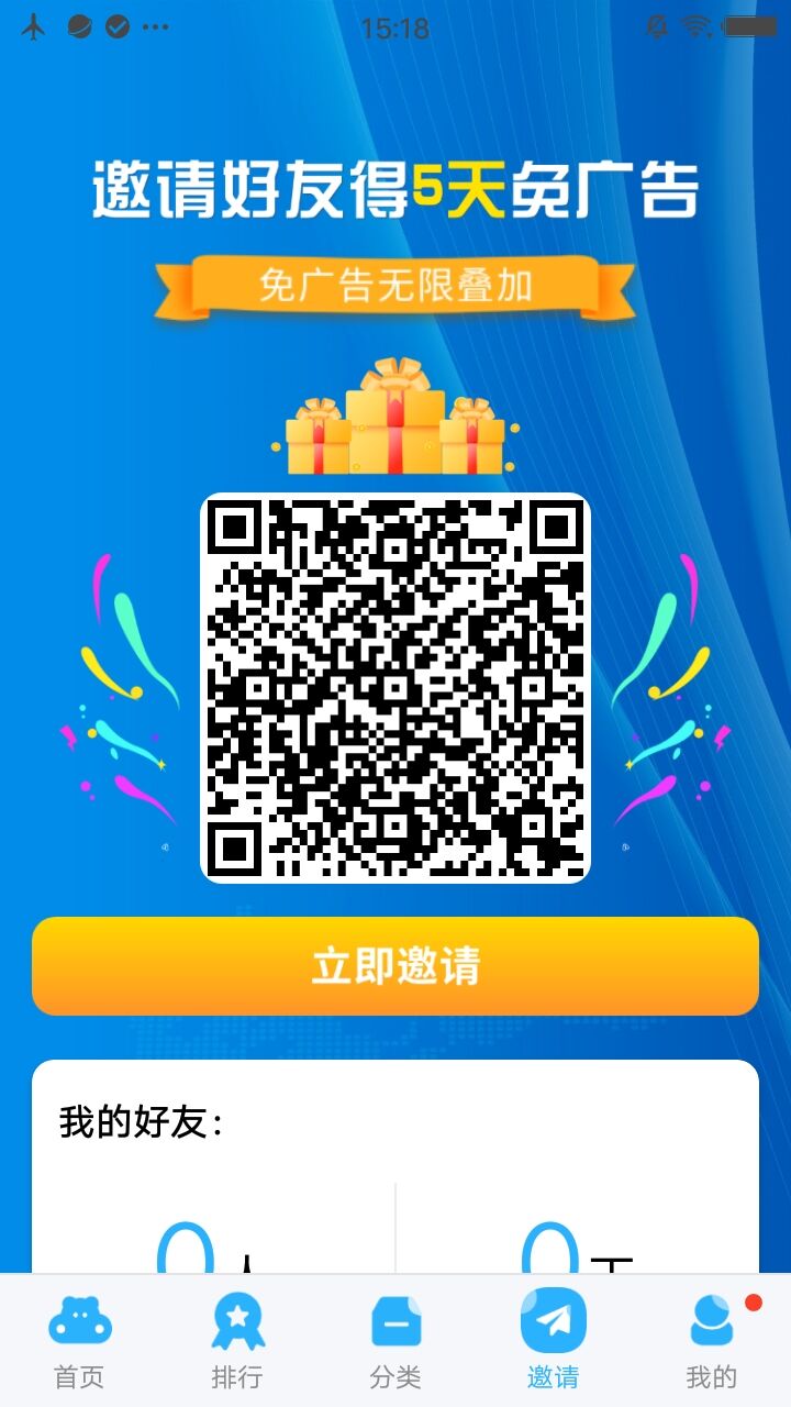 小优视频app