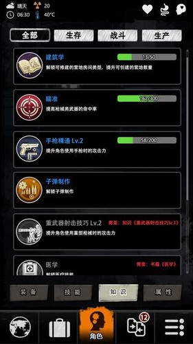 劫后余生