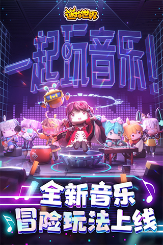 迷你世界先遣服