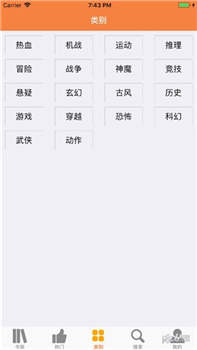 宅乐漫画