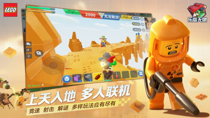 乐高无限 正版