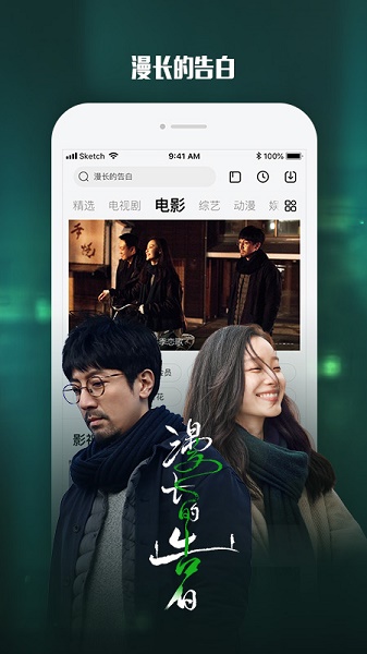 乐视视频app下载安装免费版 乐视视频app下载安装免费版