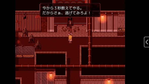 杀戮天使官方版