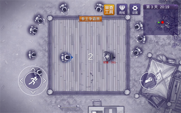 阿瑞斯病毒2正版
