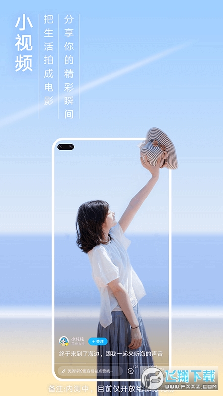 荣耀俱乐部app