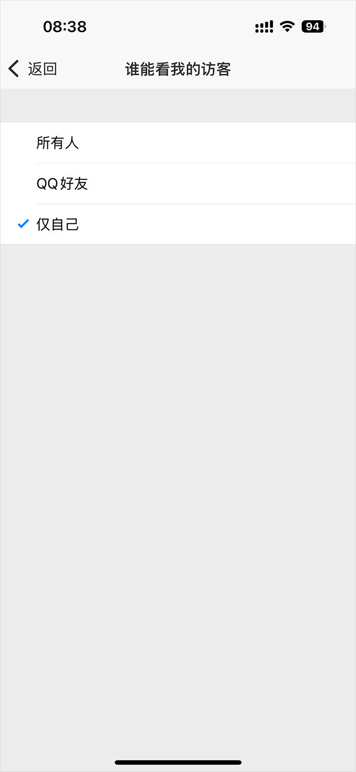 QQ空间