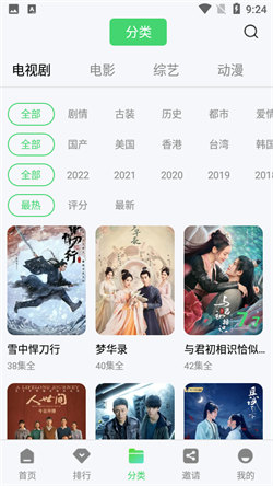 斑马视频 app官方下载追剧最新版