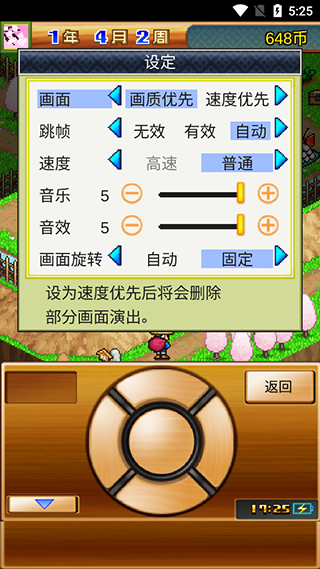 合战忍者村物语（中文版）