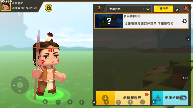 迷你世界无理版