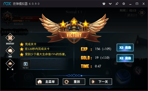 暗影传说中文版