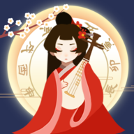 古代人生破解无限玉佩金币无广告版