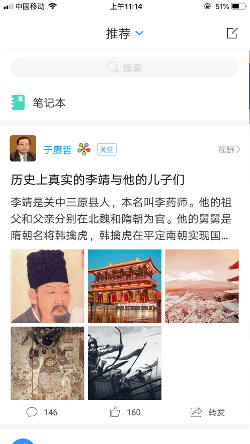 学在警大app