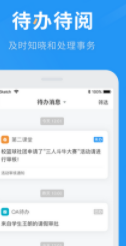 智慧兰职