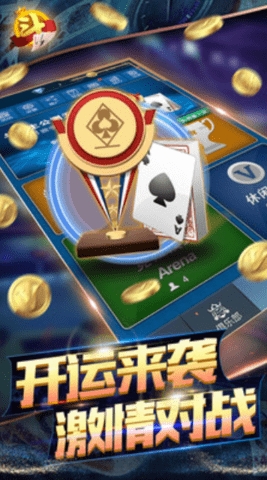 炸金花免费金币版单机