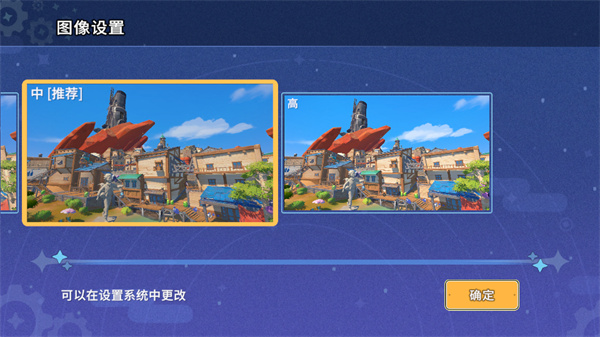 新手教程截图1