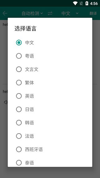 Apus文字识别