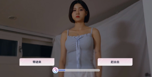 游戏攻略截图1