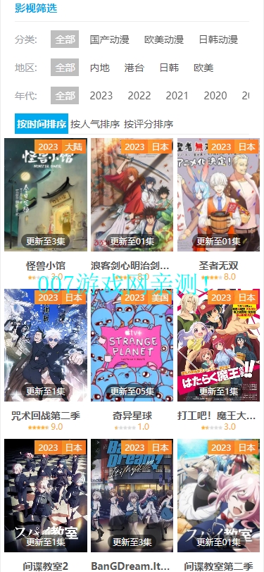 聚看影视大全app下载安装最新版2023