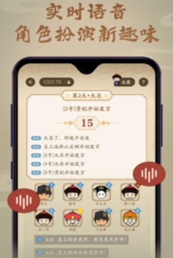 皇上别杀我