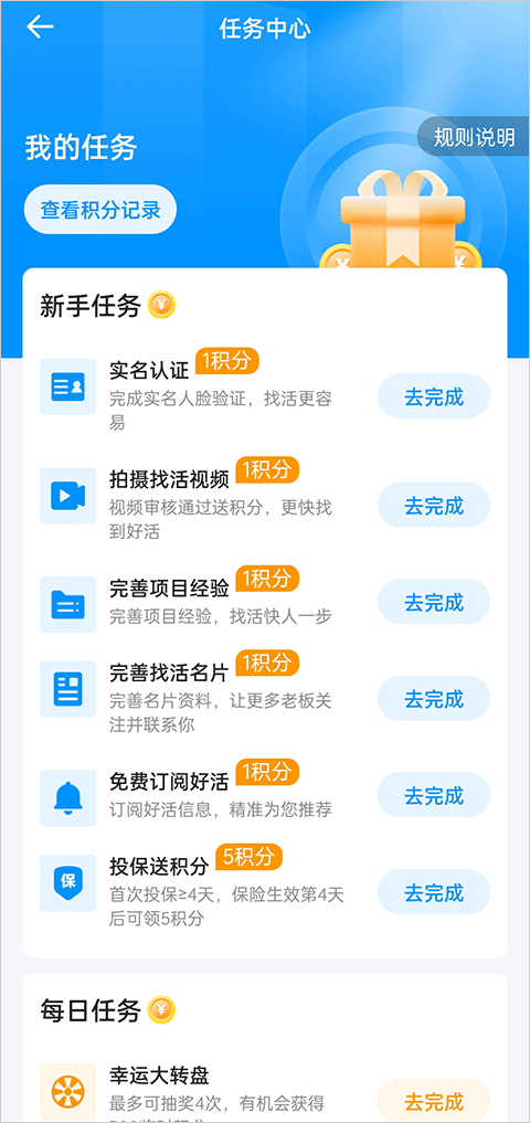 鱼泡网2024