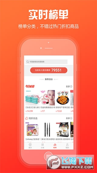 中烟新商盟网上手机订烟app