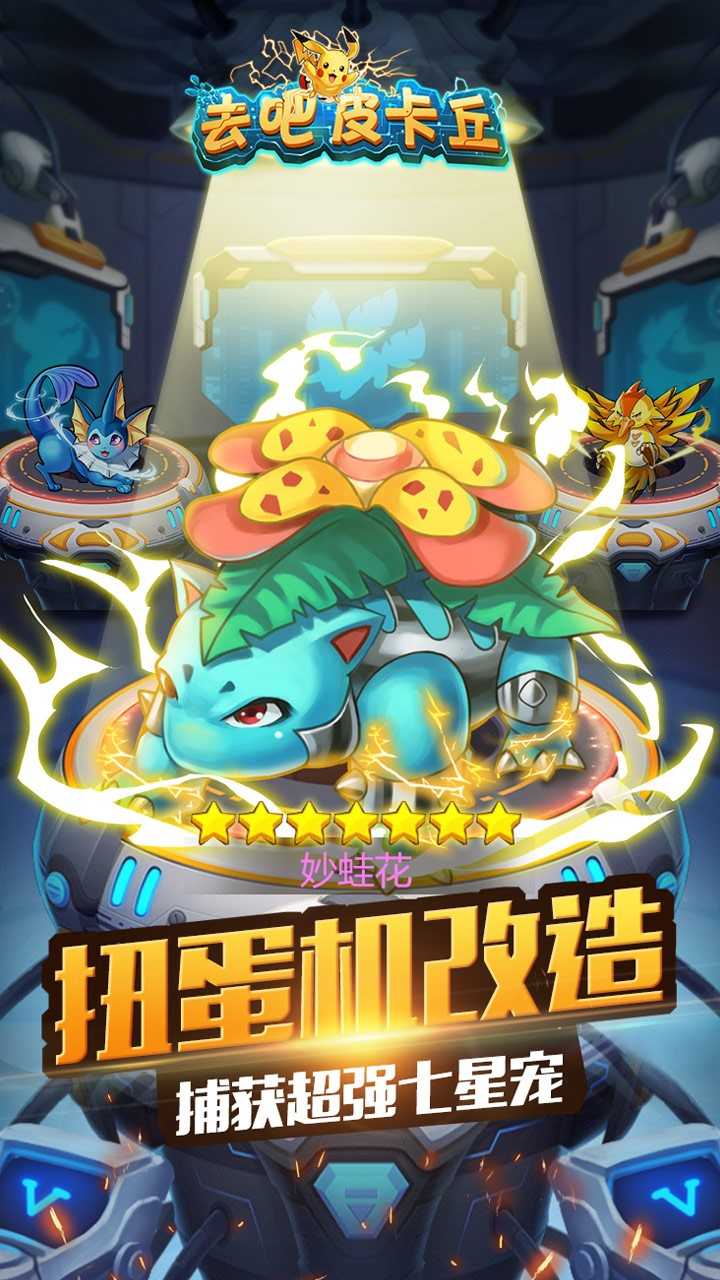 热血精灵王游戏下载_热血精灵王安卓版下载 热血精灵王游戏下载_热血精灵王安卓版下载