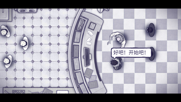 阿瑞斯病毒2正版官方下载v1.0.22