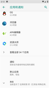 Pixel Launcher