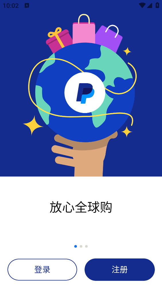 paypal app
