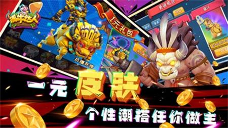 捕牛达人