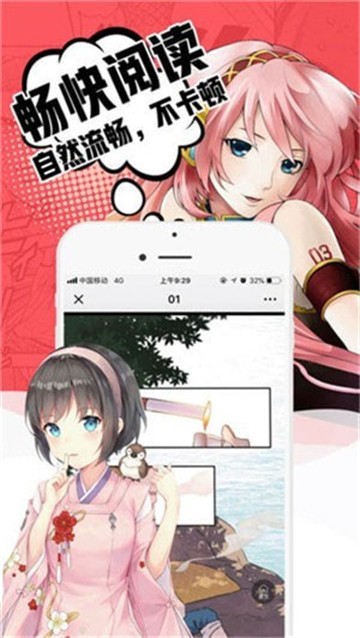 ACG门户
