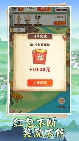 江南人家