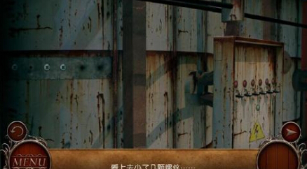 神秘庄园汉化版