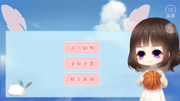 游戏玩法截图2