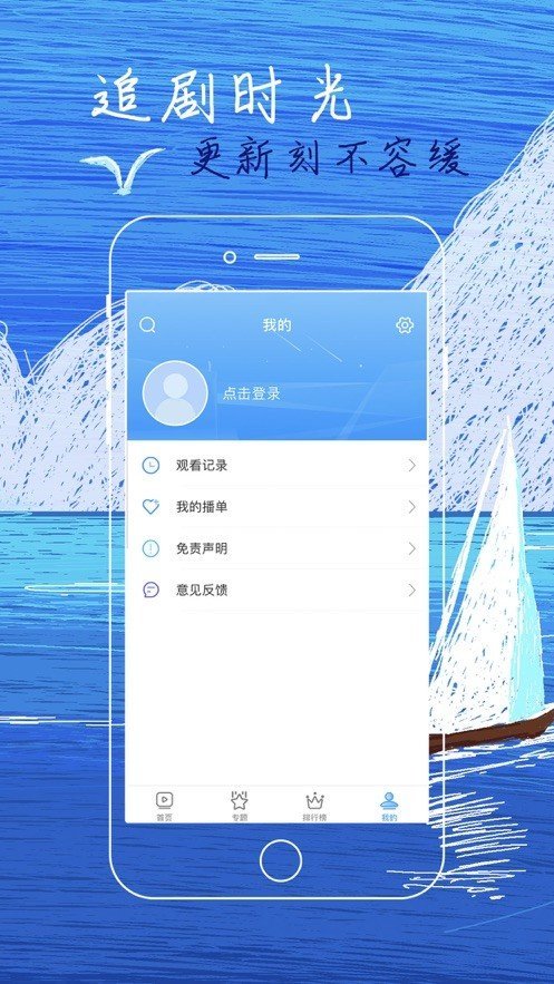 白狐影视 3773t
