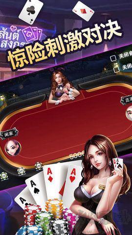 添运娱乐