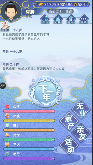 20230518171012863.png 屏幕截图 2023-05-18 170242(1).png