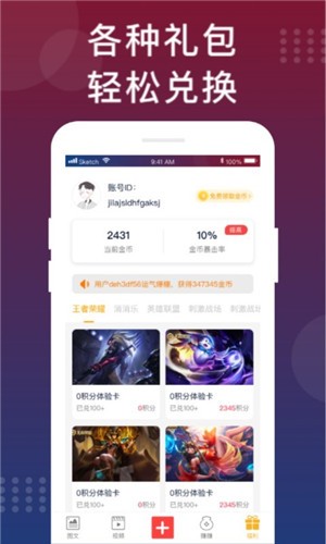 福利猫软件