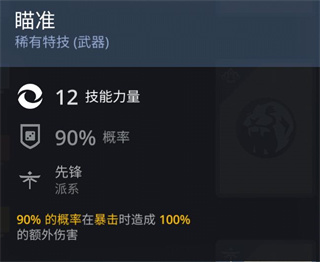 shadowfight3国际服