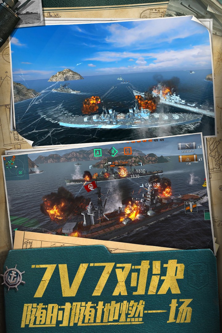 战舰世界闪击战(国际服)