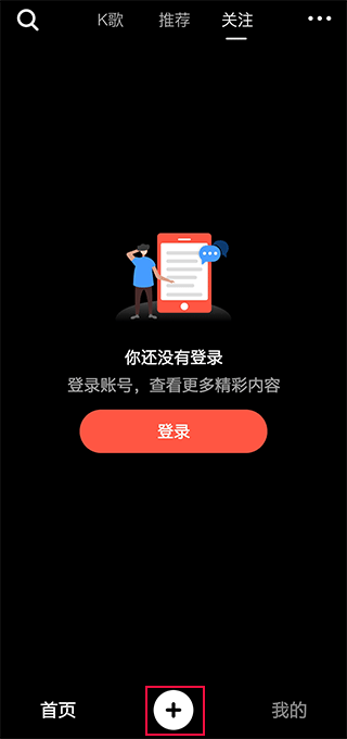怎么制作视频截图2