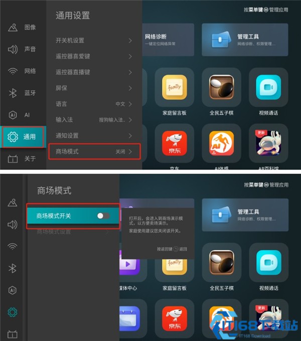野草助手手机版本