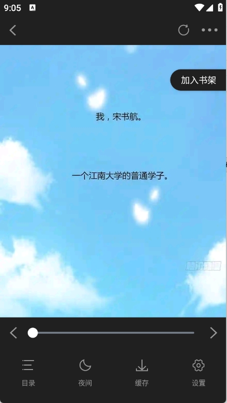 零界绘app