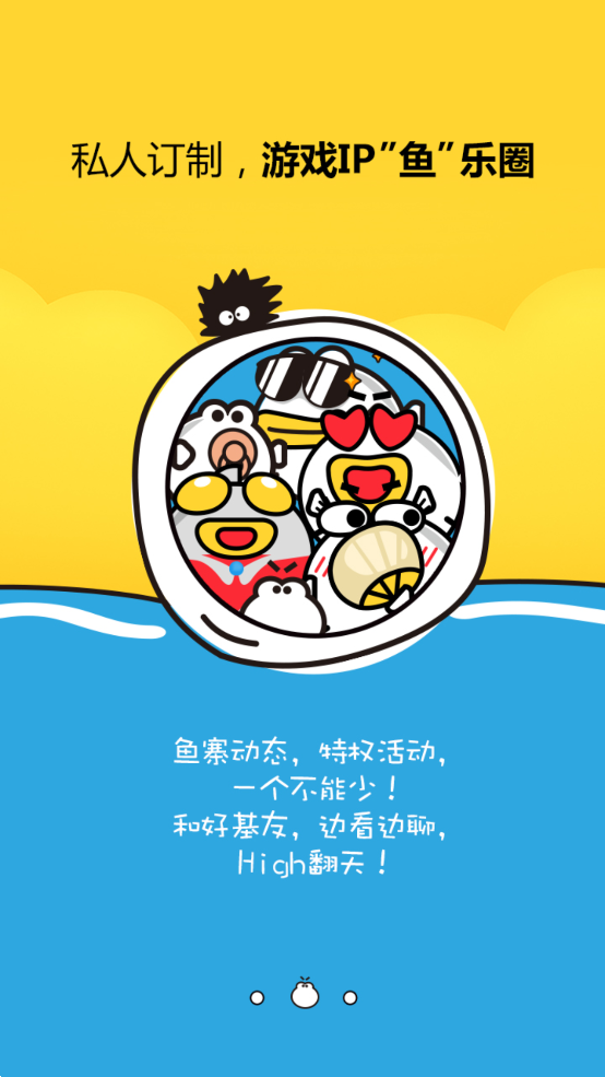 叨鱼app官方下载最新版