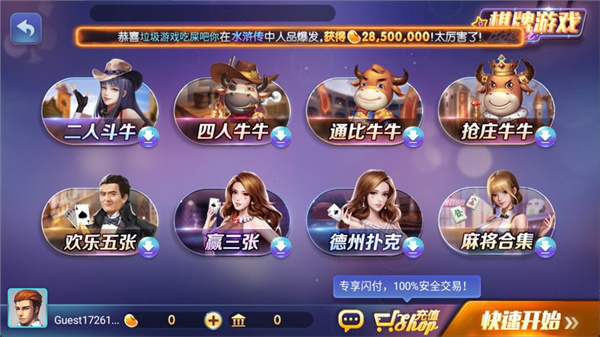 850棋盘普通版本
