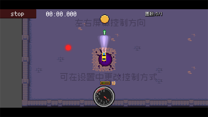 游戏玩法5